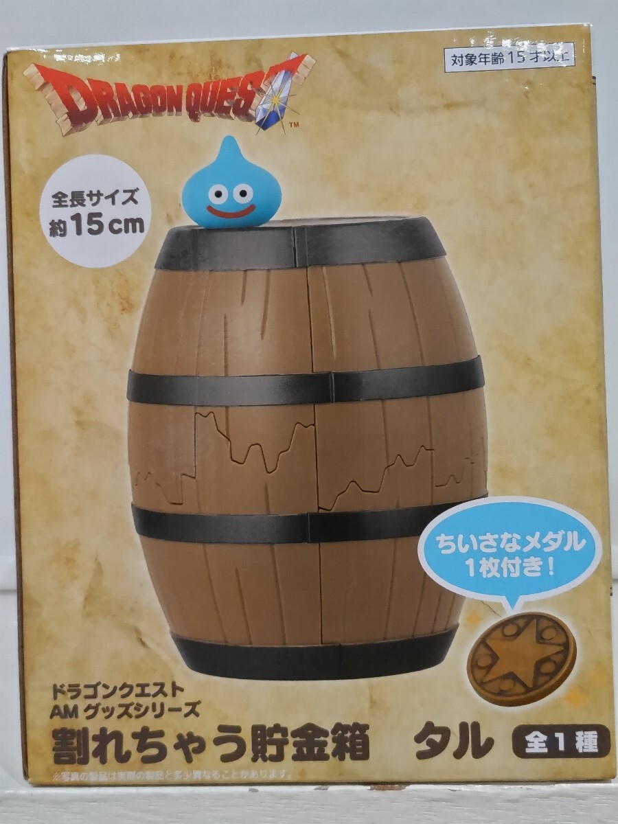 Yahoo!オークション -「ドラゴンクエスト ちいさなメダル」の Yahoo!オークション -「ドラゴンクエスト ちいさなメダル」の