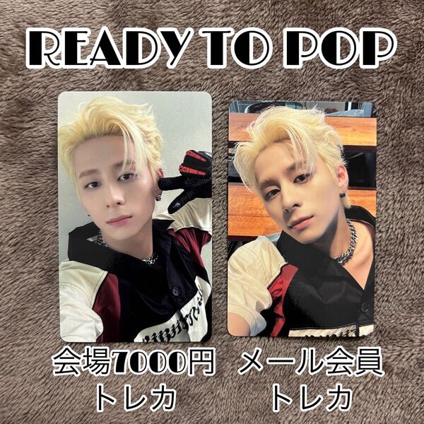 INI 西洸人 READY TO POP 7000円 メール会員 トレカ