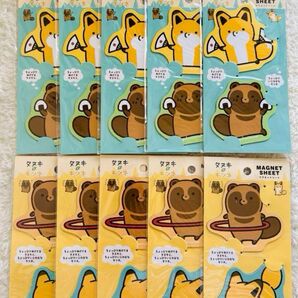 タヌキとキツネ マグネット マグネットシート 2種10枚セット キャンドゥ 新品★未開封