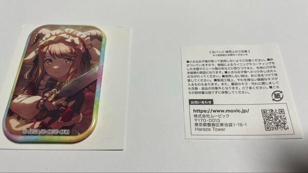 プロセカ みのり 缶バッチ