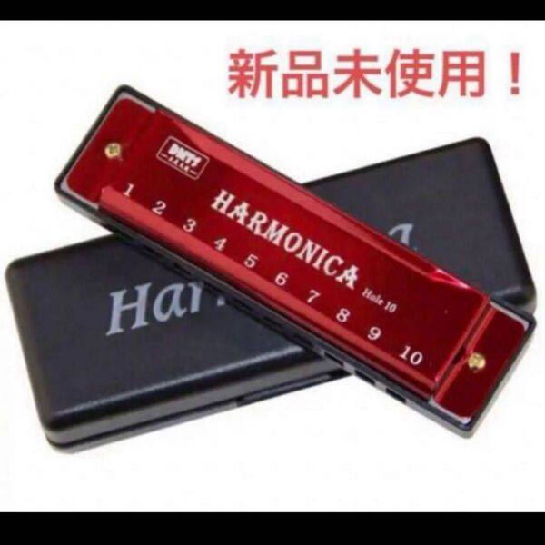 初心者学生向けケース付きc10ホールダイアトニックハーモニカcのハーモニカ 赤