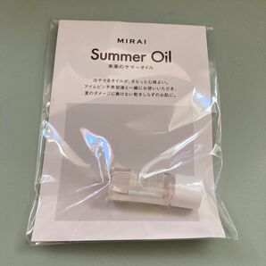 I'mピンチサマーオイル