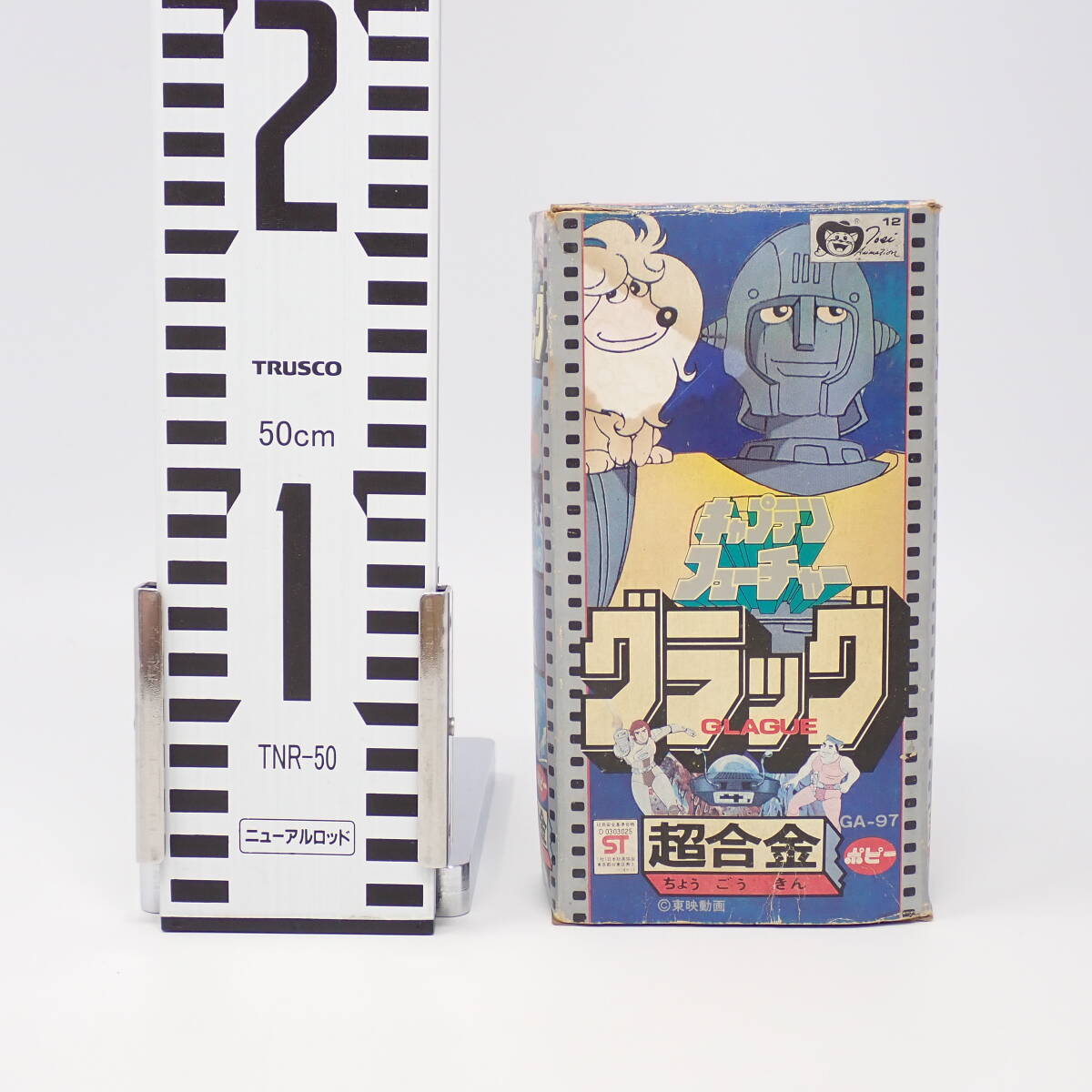 Yahoo!オークション -「キャプテンフューチャー」(おもちゃ Yahoo!オークション -「キャプテンフューチャー」(おもちゃ