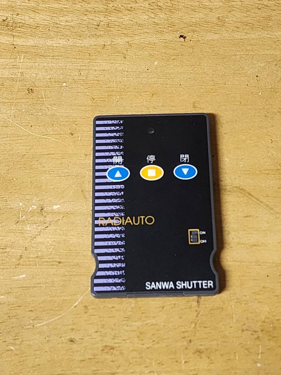 Yahoo!オークション -「三和シャッター リモコン rax-332」の Yahoo!オークション -「三和シャッター リモコン rax-332」の