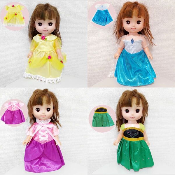 メルちゃん ソランちゃん 服 4点セット プリンセス なりきり ドレス