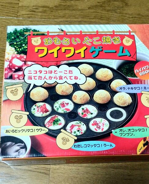 たこ焼き器、新品未使用日本製