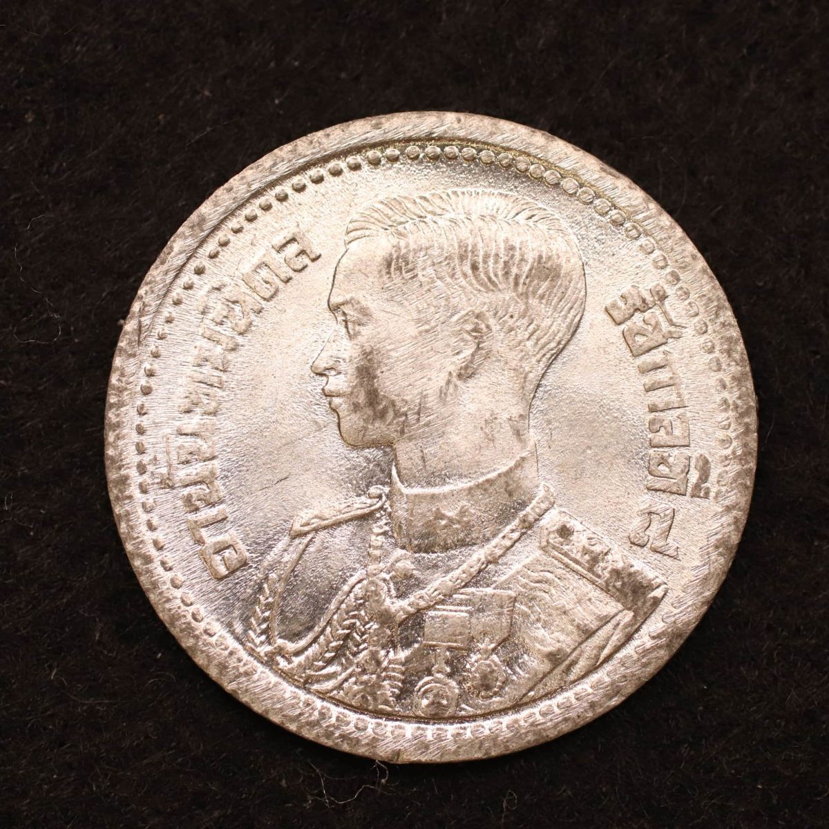 タイ王国 ラーマ4世 1/8ファン錫貨 1862年【NGC XF Details