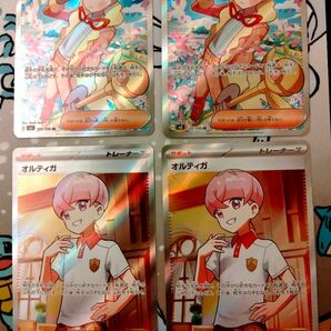 オルティガ 2種 計4枚セット SR ポケモンカードゲーム