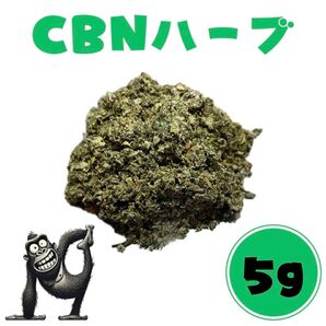 ストロングWEED 高濃度 CBNハーブ 5g