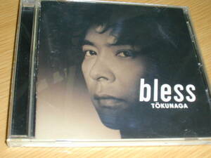 徳永英明 のアルバム「bless」全11曲