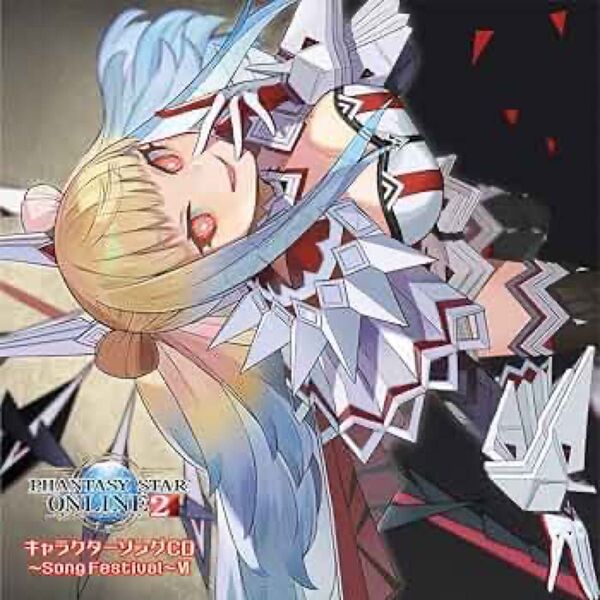 「PHANTASY STAR ONLINE 2」キャラクターソングCD~Song Festival~VI