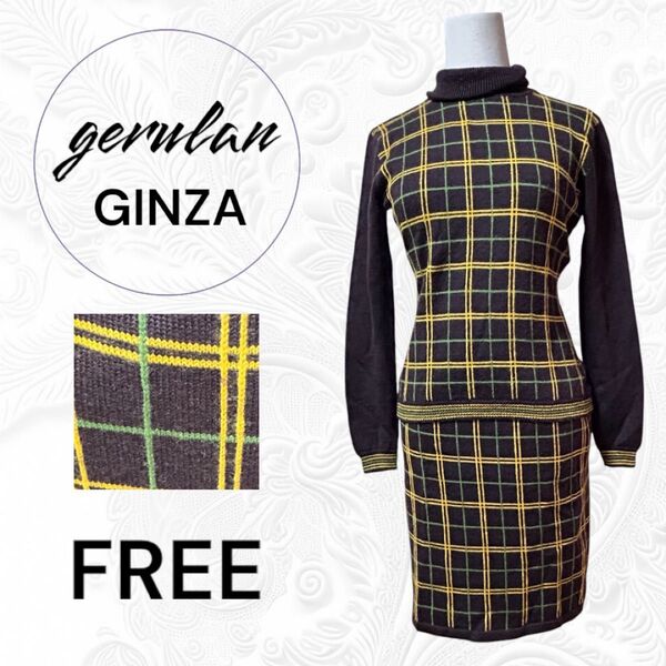 gerulan GINZA チェック柄 ニットセットアップ FREEサイズ