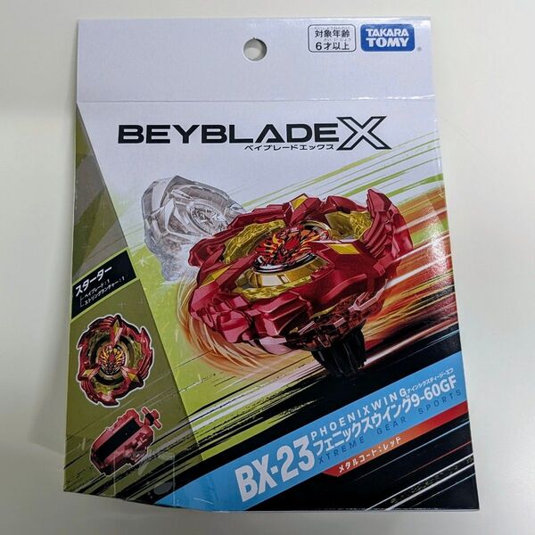 【ベイコード未使用】BX-23 フェニックスウイング 9-60GF