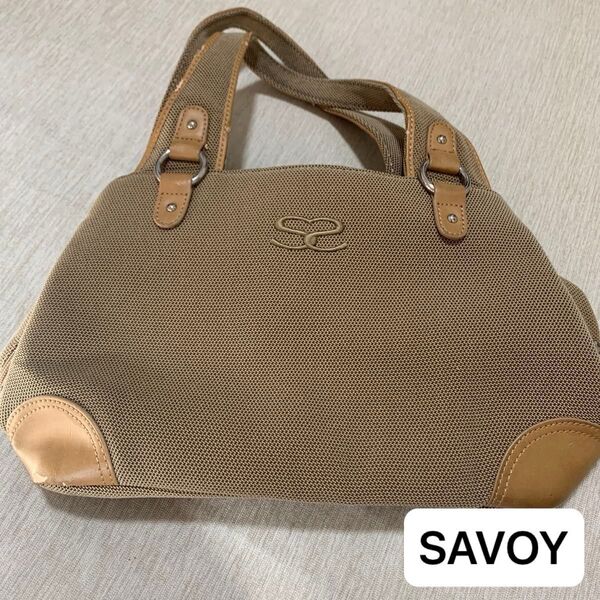 SAVOY サボイ ハンドバッグ ベージュ メッシュ素材