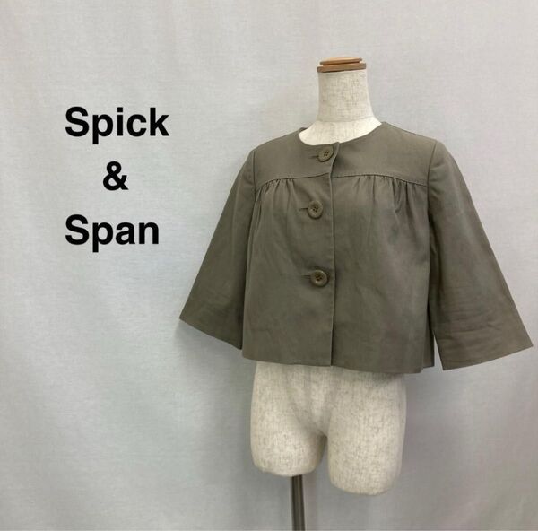 ★大人気★pick&Span 七分袖ノーカラージャケット カーキ レディース