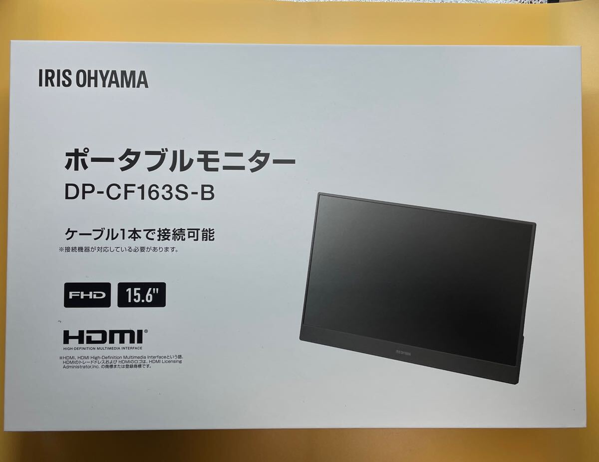 Yahoo!オークション -「アイリスオーヤマ」(液晶) (モニタ)の Yahoo!オークション -「アイリスオーヤマ」(液晶) (モニタ)の