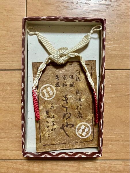【未使用品】羽織紐 着物 和服 和装小物 002