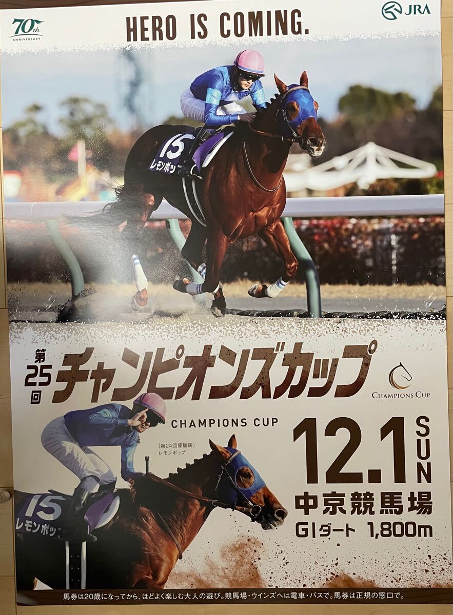 Yahoo!オークション -「ポスター b1」(競馬) の落札相場・落札価格 Yahoo!オークション -「ポスター b1」(競馬) の落札相場・落札価格