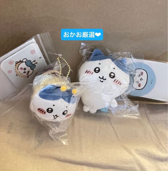 ちいかわ ハチワレ マスコット ハチさんマスコット もちっとぷちミニマスコット