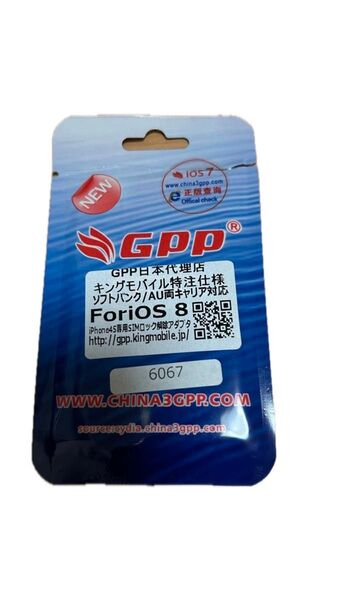 GPP SIM下駄 iPhone4s用 動作確認済み