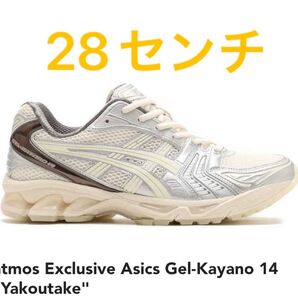atmos Exclusive Asics Gel-Kayano 14 "Yakoutake"