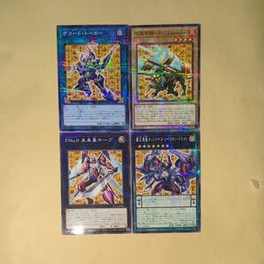 ココス遊戯王 4枚セット