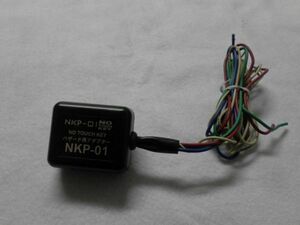  Sanyo Technica NKP-01 hazard for adaptor 