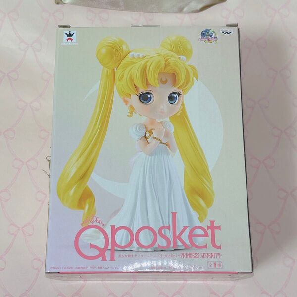Qposket -PRINCESS SERENITY- セレニティ フィギュア セーラームーン 初期 初版