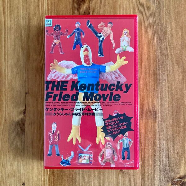 【訳あり】『ケンタッキー・フライド・ムービー』(ジョン・ランディス監督) VHS