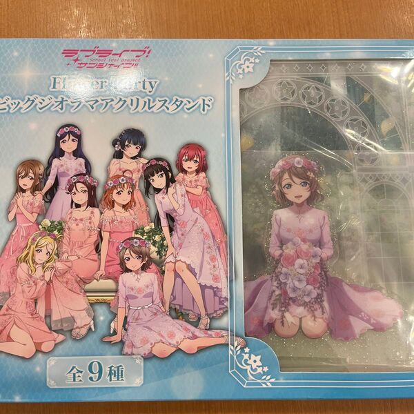 ラブライブ 渡辺曜 アクスタ モーリーファンタジー限定