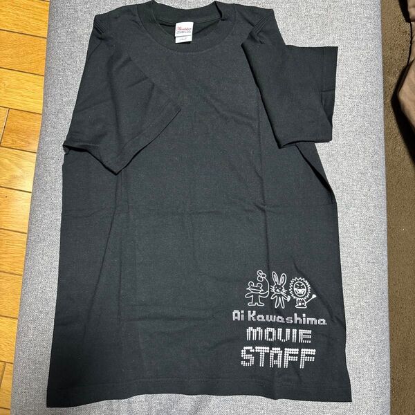 川嶋あい Tシャツ 半袖Tシャツ S ブラック 限定
