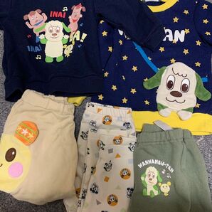 いないいないばあ 90サイズ