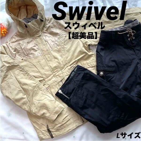 本日までクーポン【美品】レディース Swivel スウィベル スキー スノーボードウェア L スキーウエアー クーポンで¥500引