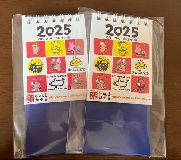 2025年卓上カレンダー