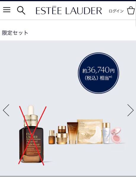【新品】ESTEE LAUDER 7点セット