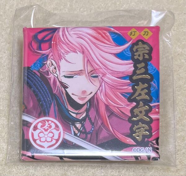 刀剣乱舞 トレーディングバッジコレクション 宗三左文字