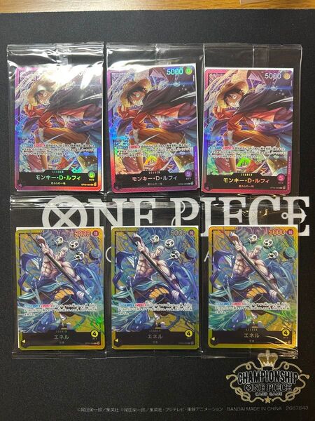 ONE PIECEカードゲーム サウンドローダー プロモ ルフィ×3 エネル×3 計6枚セット