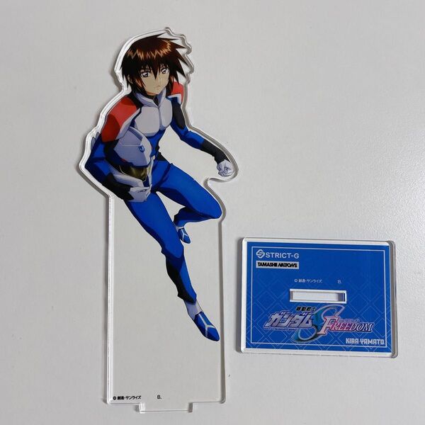 機動戦士ガンダムSEED FREEDOM STRICT-G×TAMASHII NATIONS アクリルスタンド キラ・ヤマト