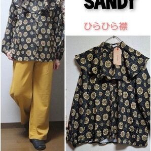 Sandyサンデー大きなひらひら襟のサラサラブラウス切りかぶ柄