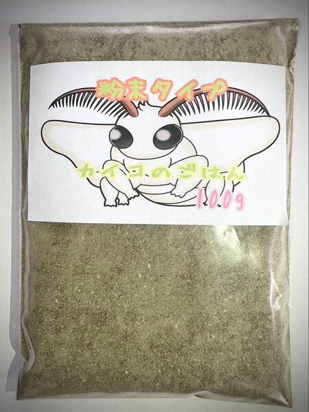 シルクワーム 蚕 ご飯 粉末タイプ100g (蚕の餌)