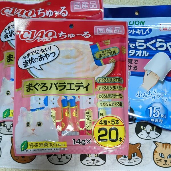 いなば チャオ CIAO ちゅ~る まぐろバラエティ(14g×20本)×2、LIONミトンでらくらくシャンプータオル15枚