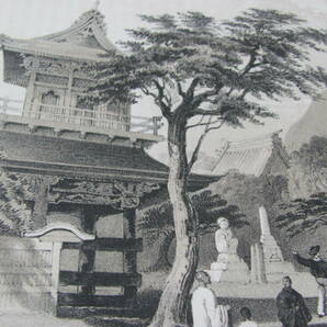 ペリー来航 函館 寺院 リトグラフ ２の画像3