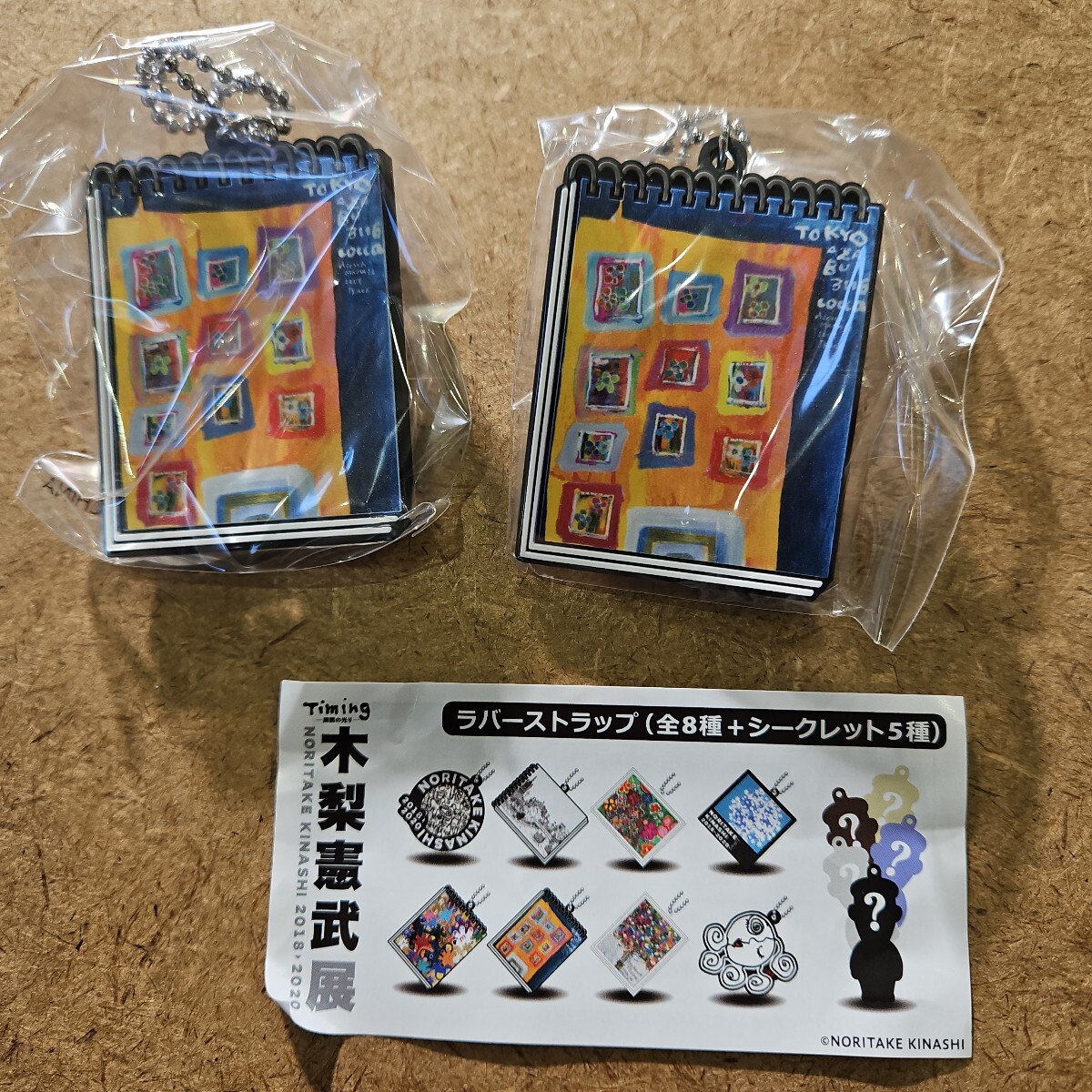 2025年最新】Yahoo!オークション -#木梨憲武展の中古品・新品