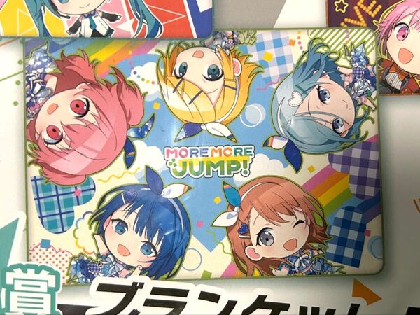 セガラッキーくじ プロジェクトセカイ カラフルステージ! Vol.3 A賞 ブランケット② MORE MORE JUMP!