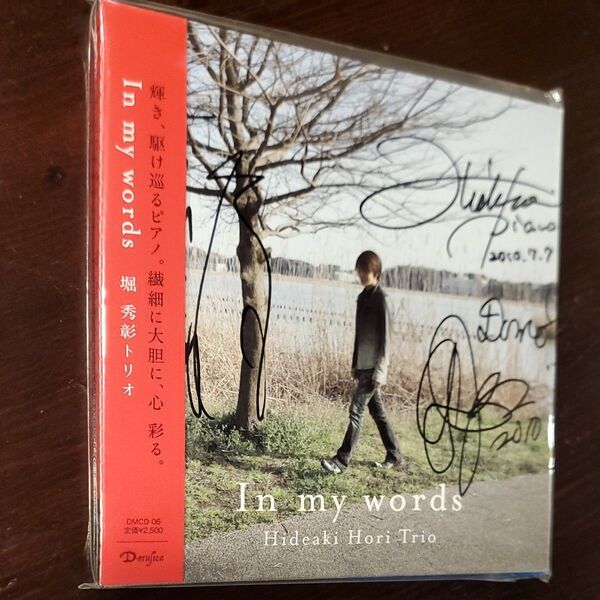 サイン付き 堀秀彰トリオ In my words Hideaki Hori Trio 安ヵ川大樹 Gene Jackson