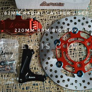 新品未使用 dio ズーマー ディスクブレーキ化3点セット 赤 Rスクーピー ライブディオ スーパーディオ ローター キャリパー