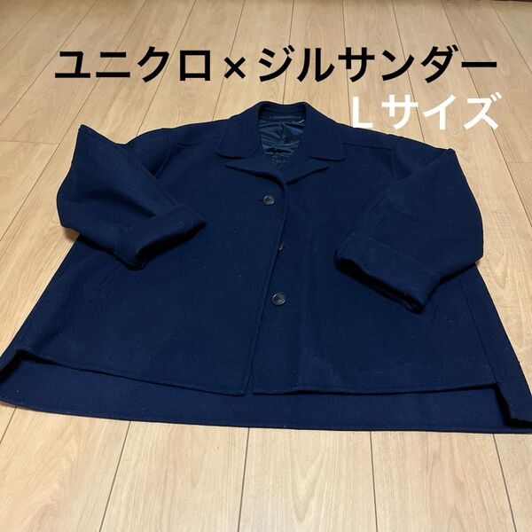 ユニクロジルサンダー ダブルフェイスシャツジャケット ネイビーLサイズ