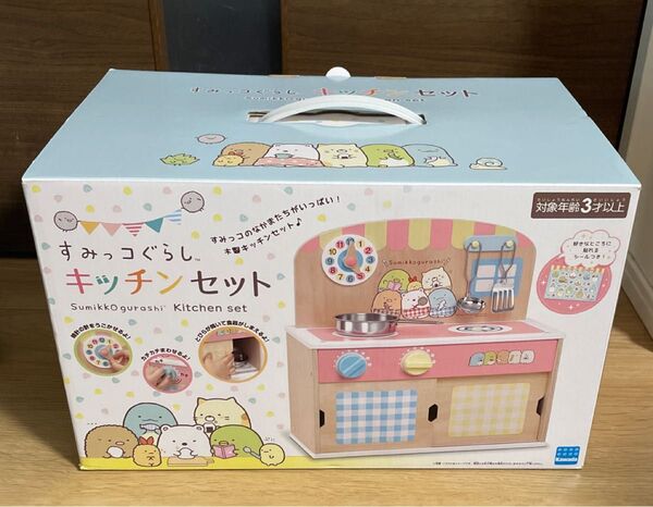 最安値! すみっこぐらし キッチンセット☆ 新品未使用
