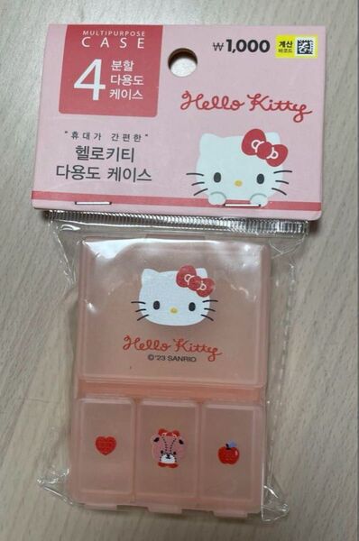 韓国限定新品☆未開封☆未使用ハローキティ 多目的ケースピルケース