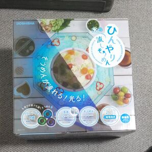 ドウシシャ 流しそうめん 光るひんやりそうめん DWT-19 LEDライト内臓 乾電池式